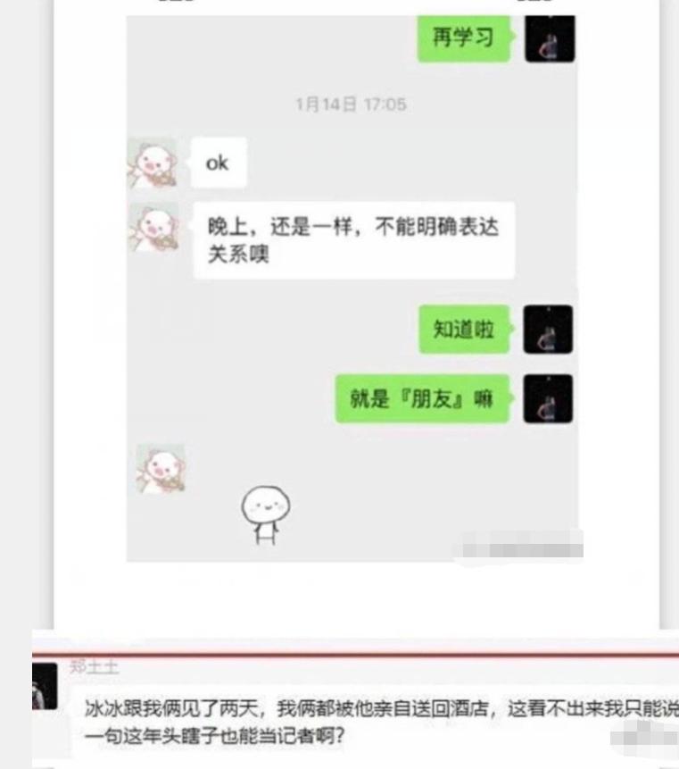 徐嘉余和土土怎么认识的,徐嘉余和土土怎么认识