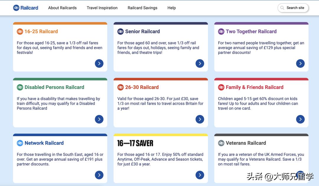英国火车票购买攻略,英国火车票怎么买省钱