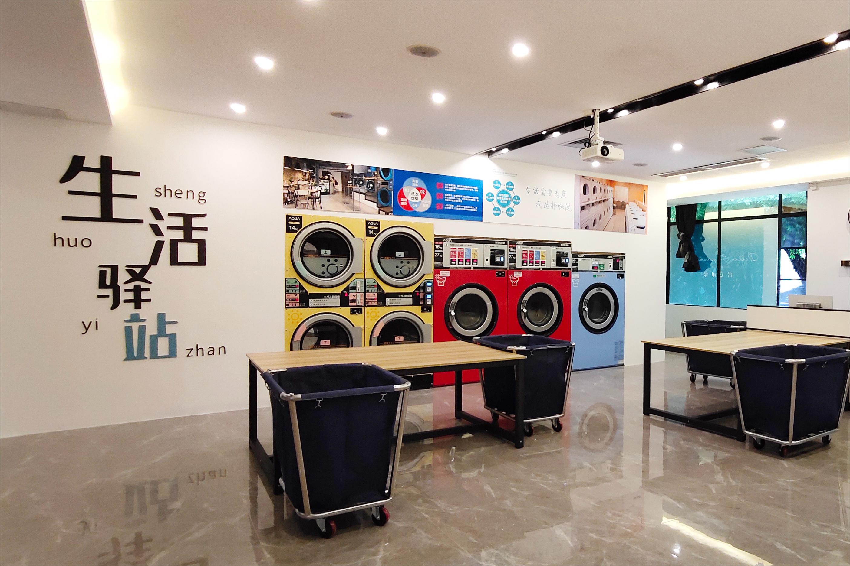 打造成功洗衣店加盟，掌握风险和商机的必备策略！