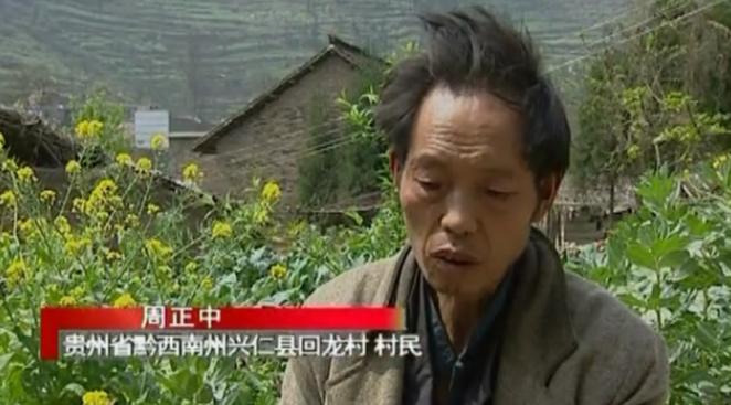 贵州鬼剃头探秘,秃头鬼剃头