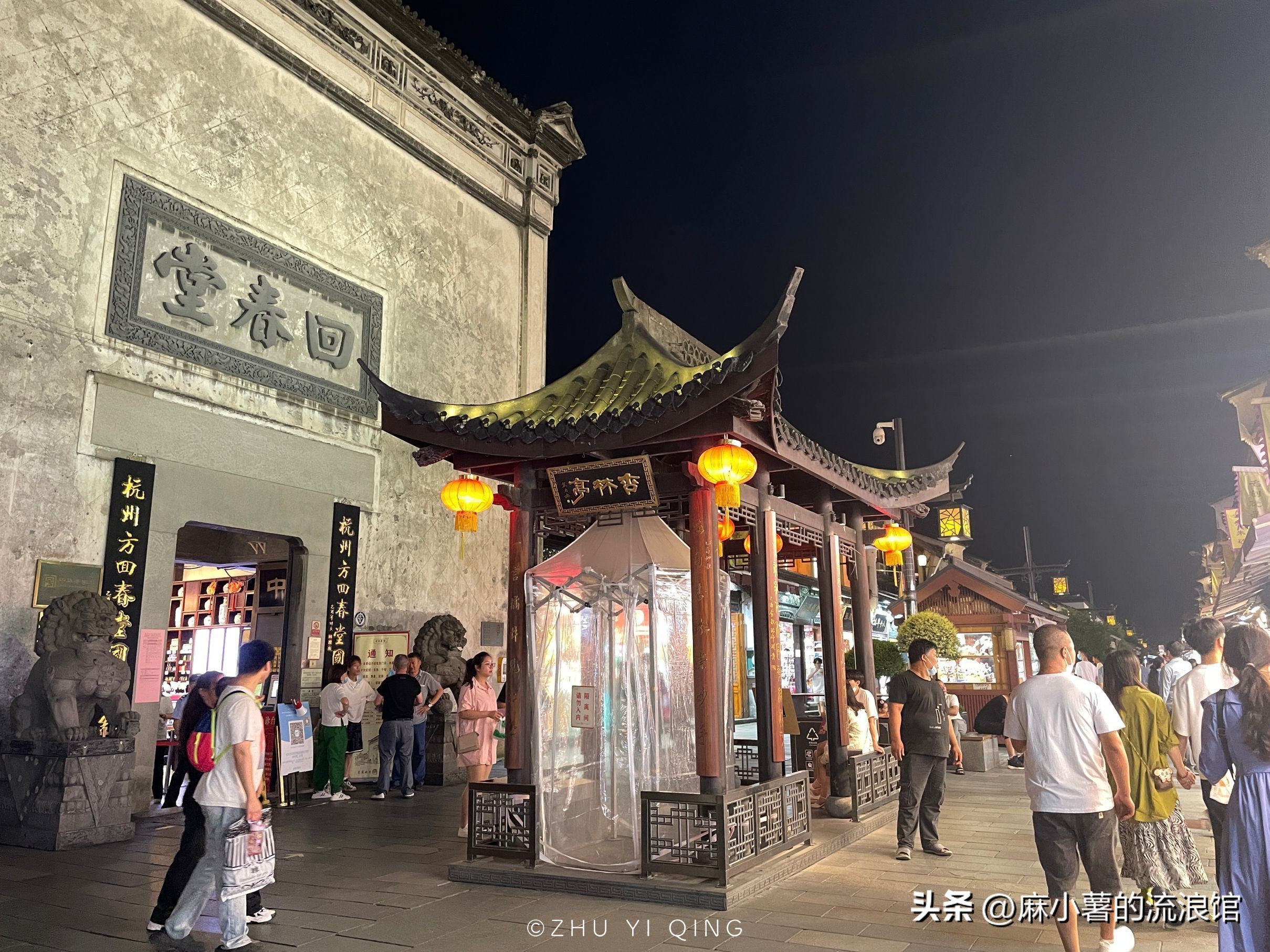 杭州清河坊历史街区,杭州清河坊步行街攻略