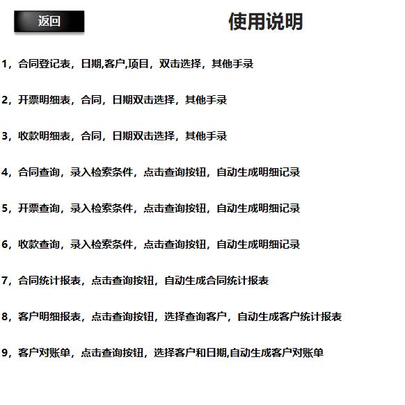 年薪20w主管,年薪20万的财务岗位