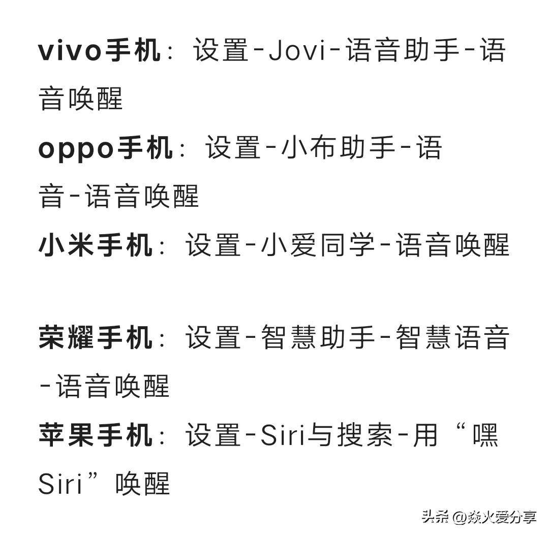 找不到手机的时候叫一声就行,手机找不到的时候只需大喊一声
