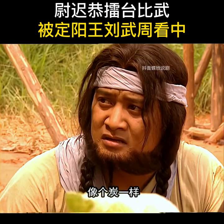 第三十四集隋唐英雄传评书,温州鼓词隋唐英雄传第三十四段