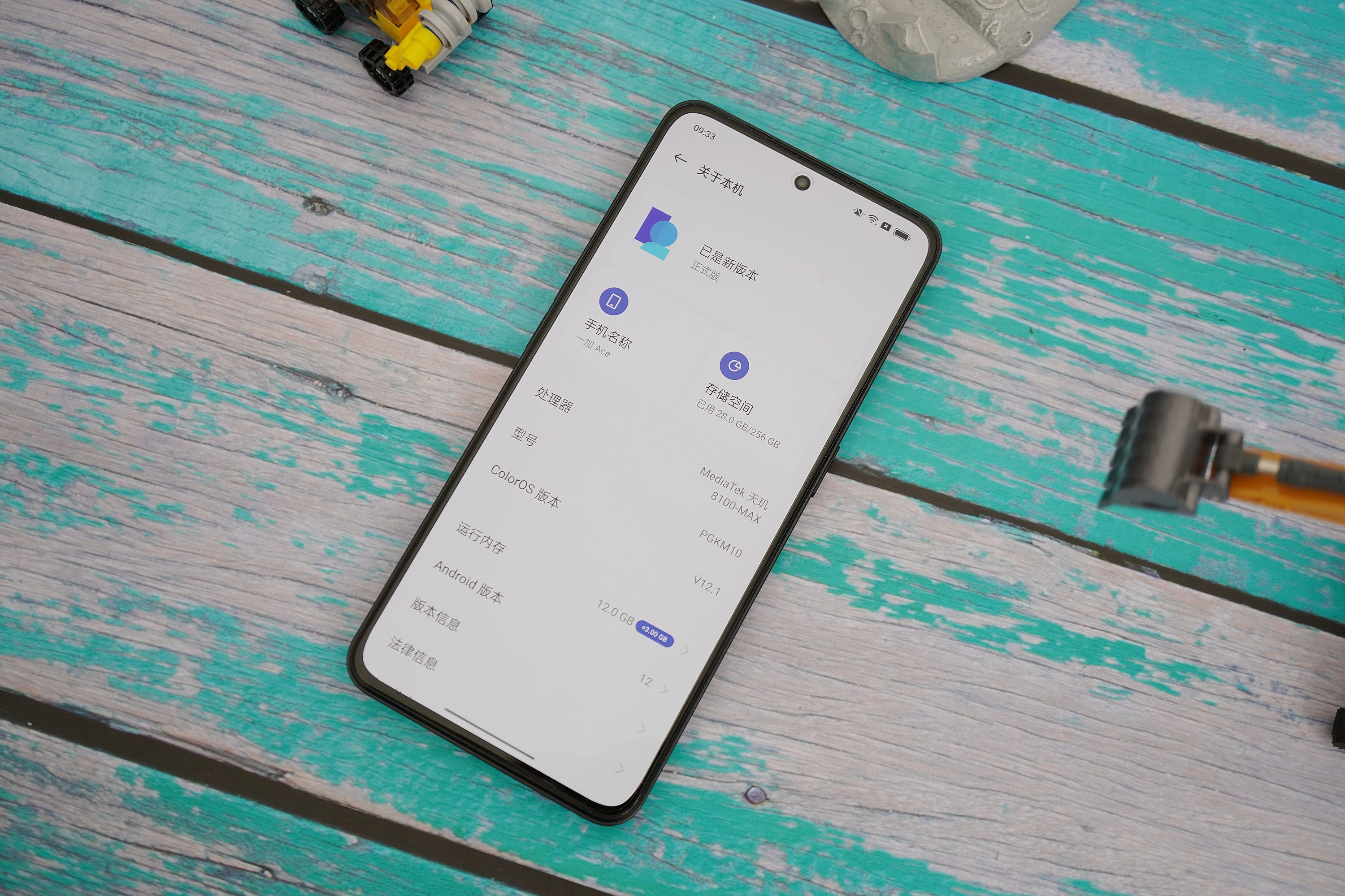 一加acepro和一加ace区别在哪,一加ace2pro和一加ace2oneplus的区别