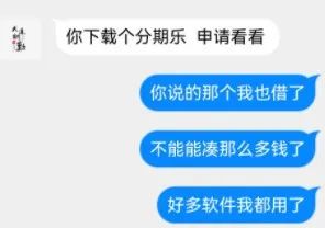 “老师求求你了”神木市一男子被拉入微信群抢红包，苦苦哀求下还是被骗12万元