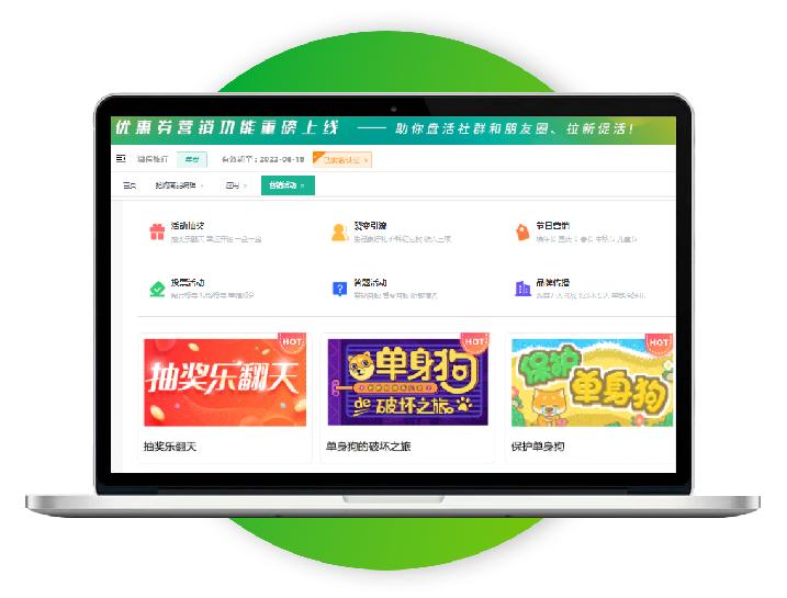 分销系统分销管理软件做分销必备,分销管理平台有哪些功能