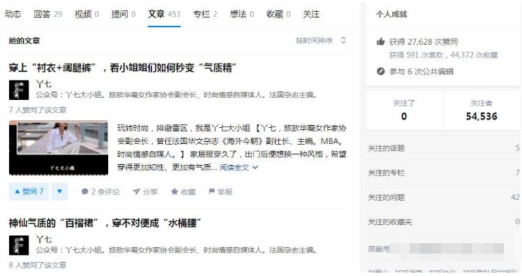 优秀群员●微利的女装微商，三金哥让她逆袭穿搭女王