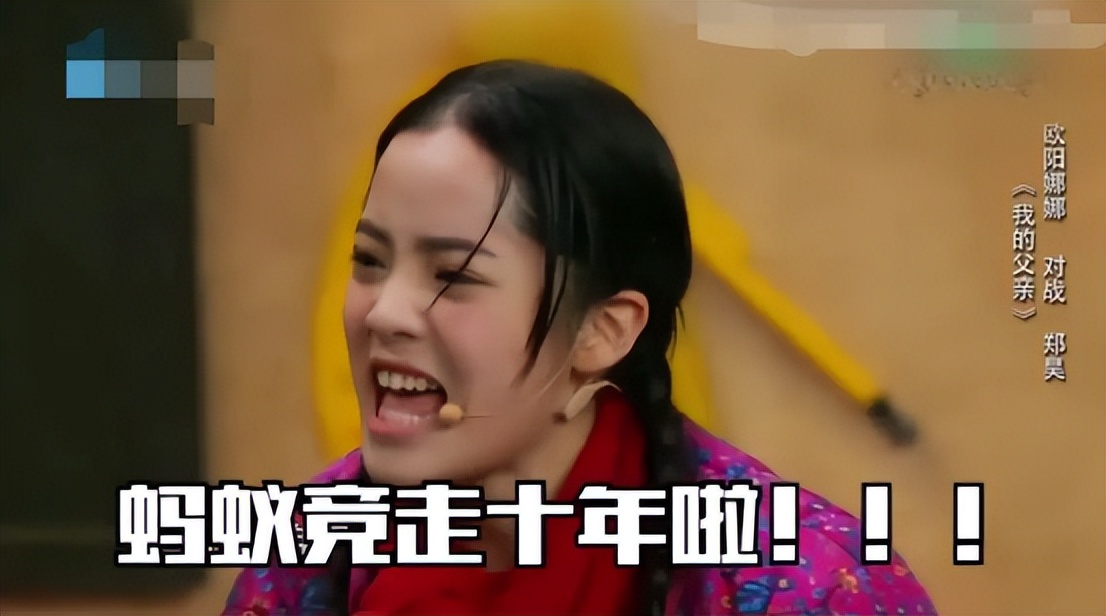 又一明星翻车,又一位当红女星翻车了