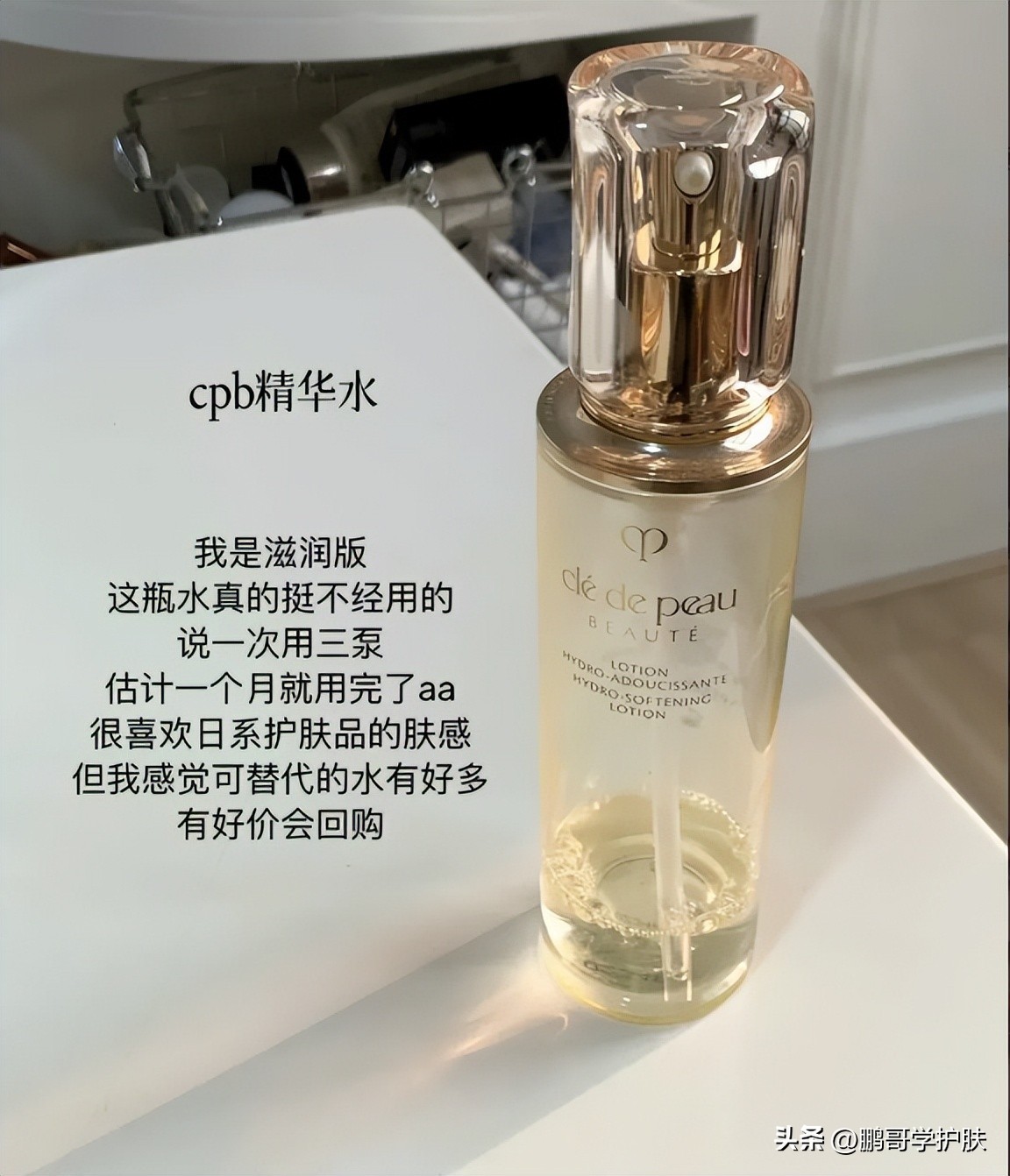 干皮适合用什么水精华,精华水补水保湿前十名干皮