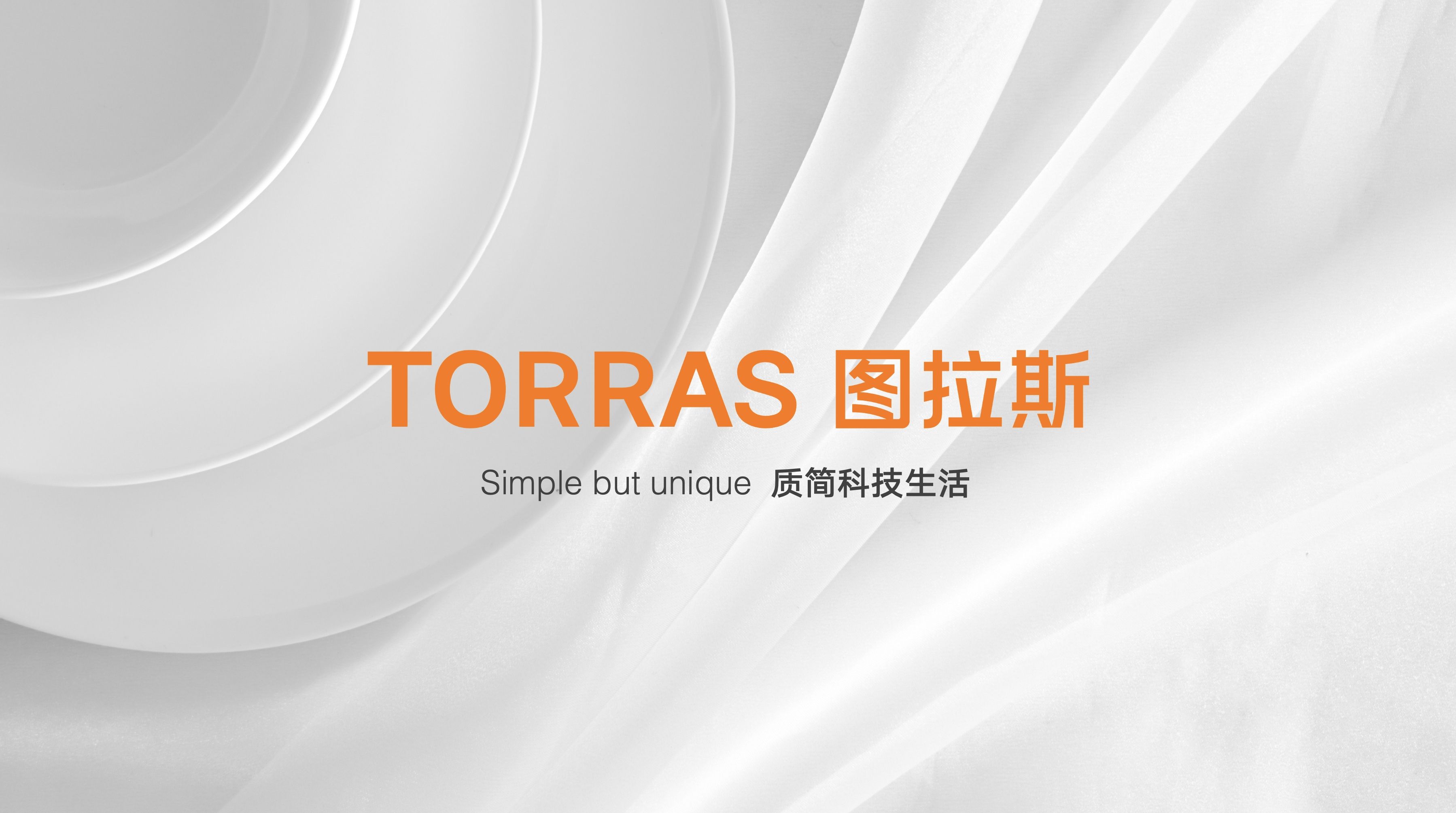 图拉斯超薄如何呢,图拉斯透明支点