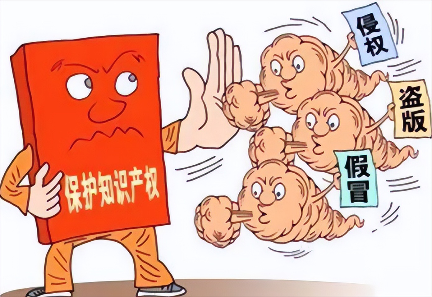 侵犯知识产权罪情节严重的认定,侵犯知识产权相关罪名立案标准