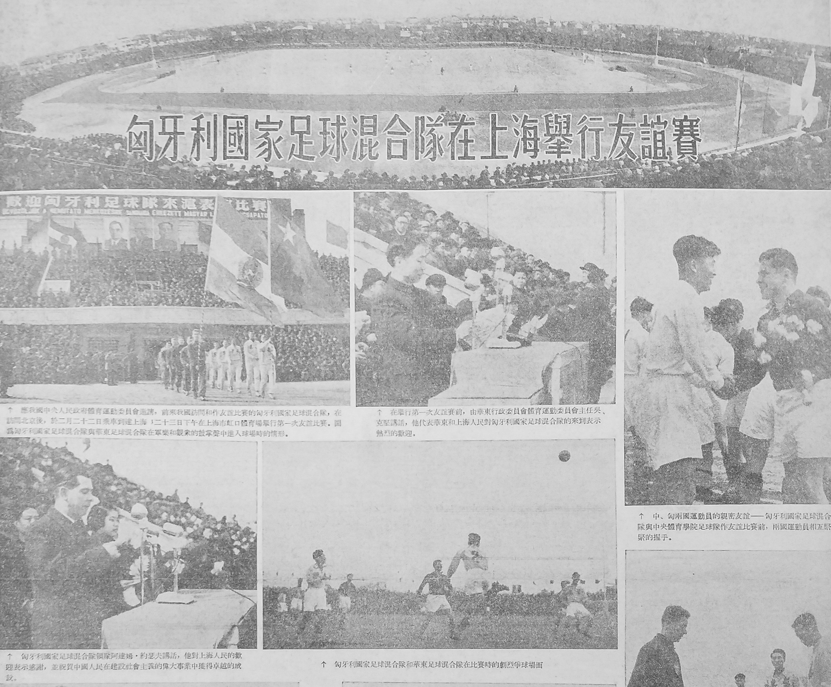 唐文厚指导足坛生涯简记