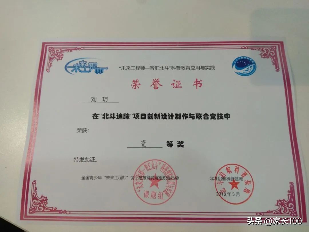 气魄！计划680！能够真正兜底保优的只有这所头部高中！