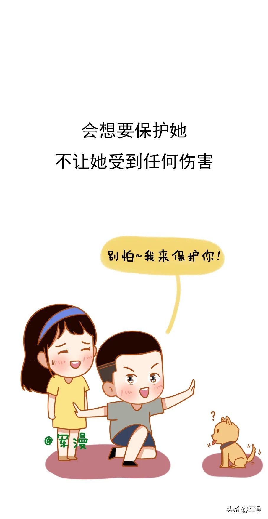 被一个男生真心喜欢是什么感觉,喜欢上有女朋友的男生是什么感觉