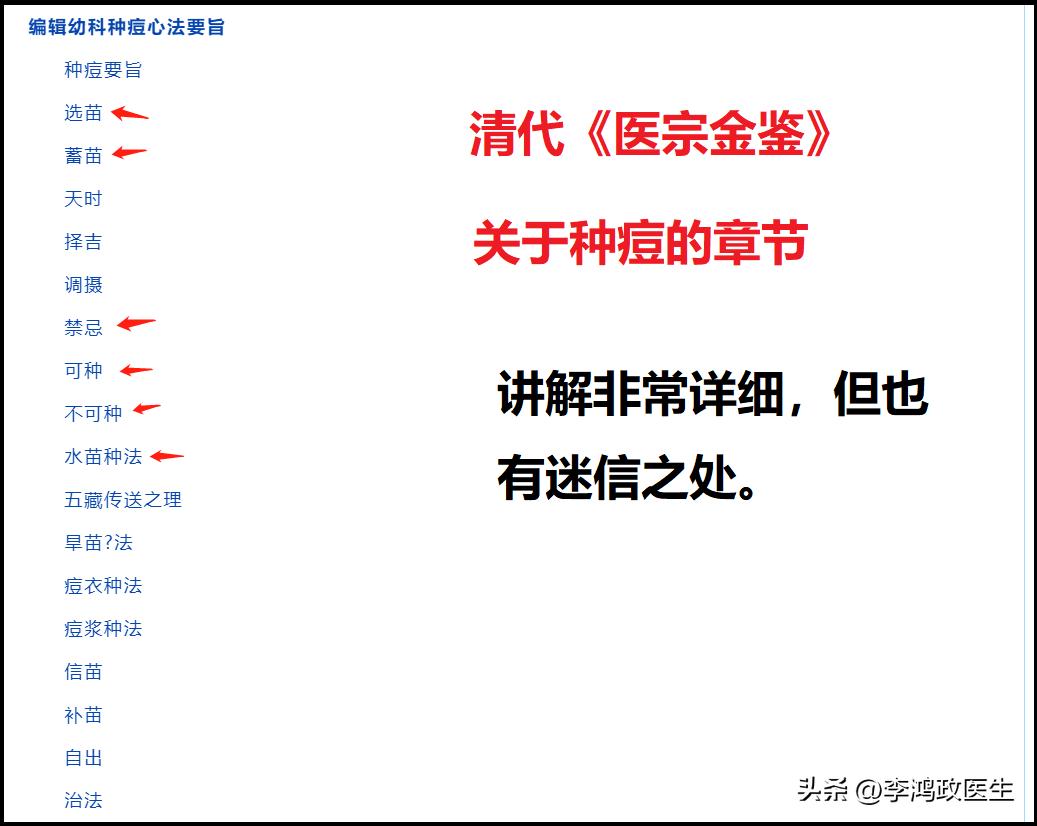 天花病为什么奇迹般消失了,对天花没有免疫力