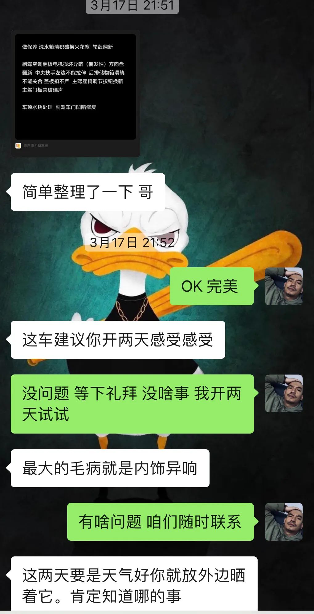 小伙100多万买宝马,小伙花了52万买了奥迪a8