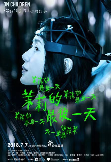 磨金石教育｜设计师林佳龄（MiscLin）的海报设计