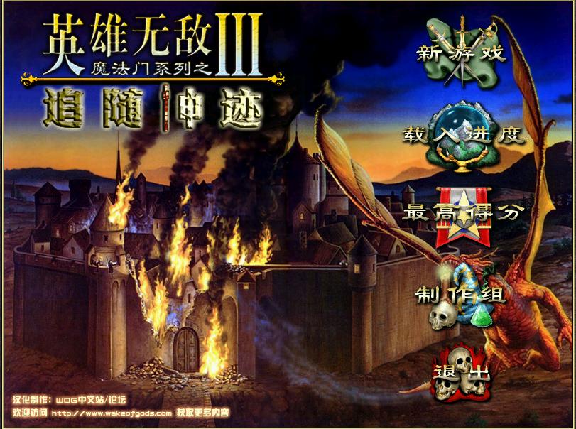 魔兽rpg仙剑奇侠传通关,魔兽经典rpg仙剑奇侠传4