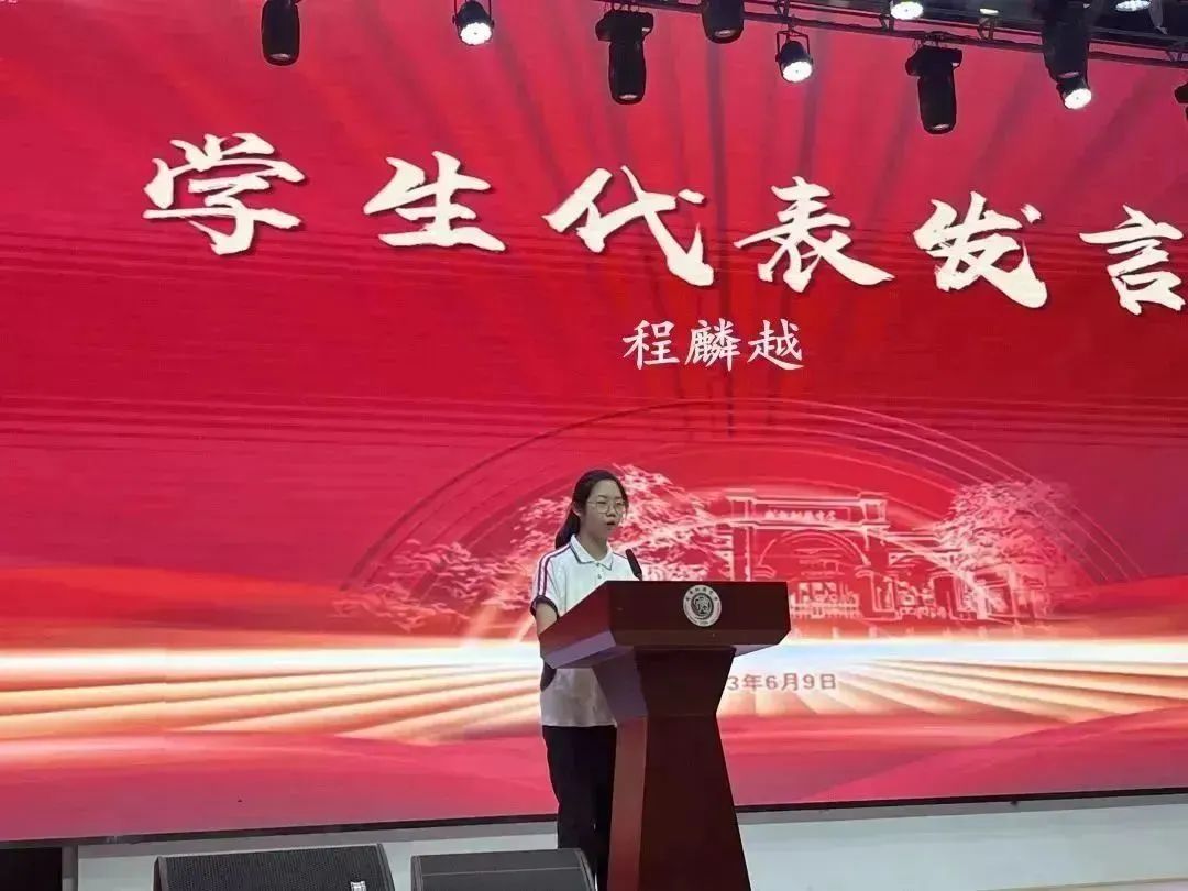 光荣与梦想远征,光荣与梦想的远征