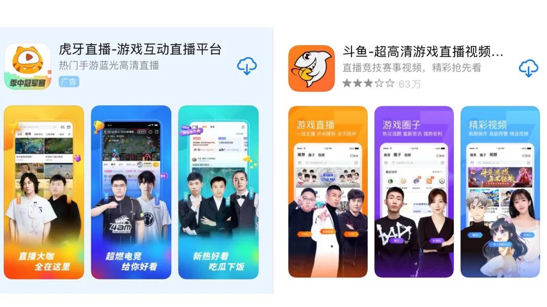 腾讯研究院×Newzoo发布“云游戏市场报告”