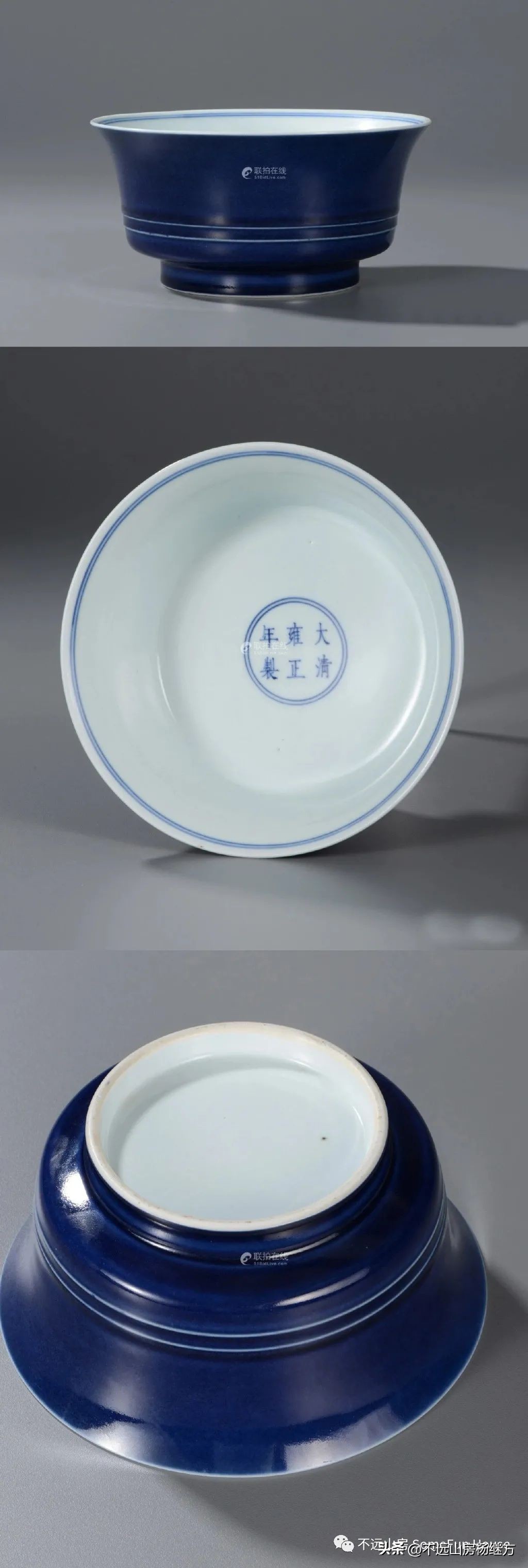 雍正乳白釉瓷器 (雍正年代青釉瓷器)