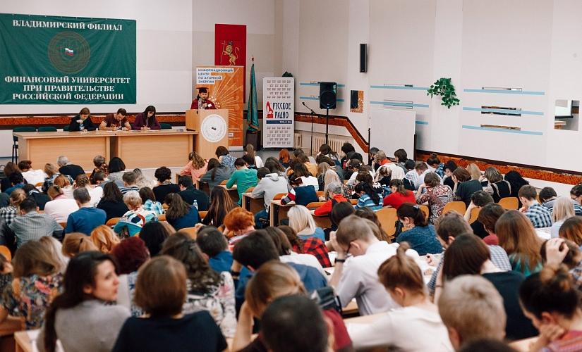 【学校推荐】俄罗斯俄联邦政府金融大学