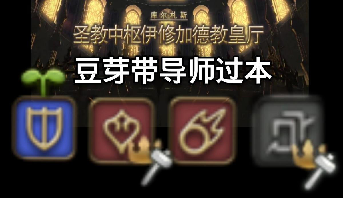 ff14游戏评价,ff14怎么和冒险者小队打本