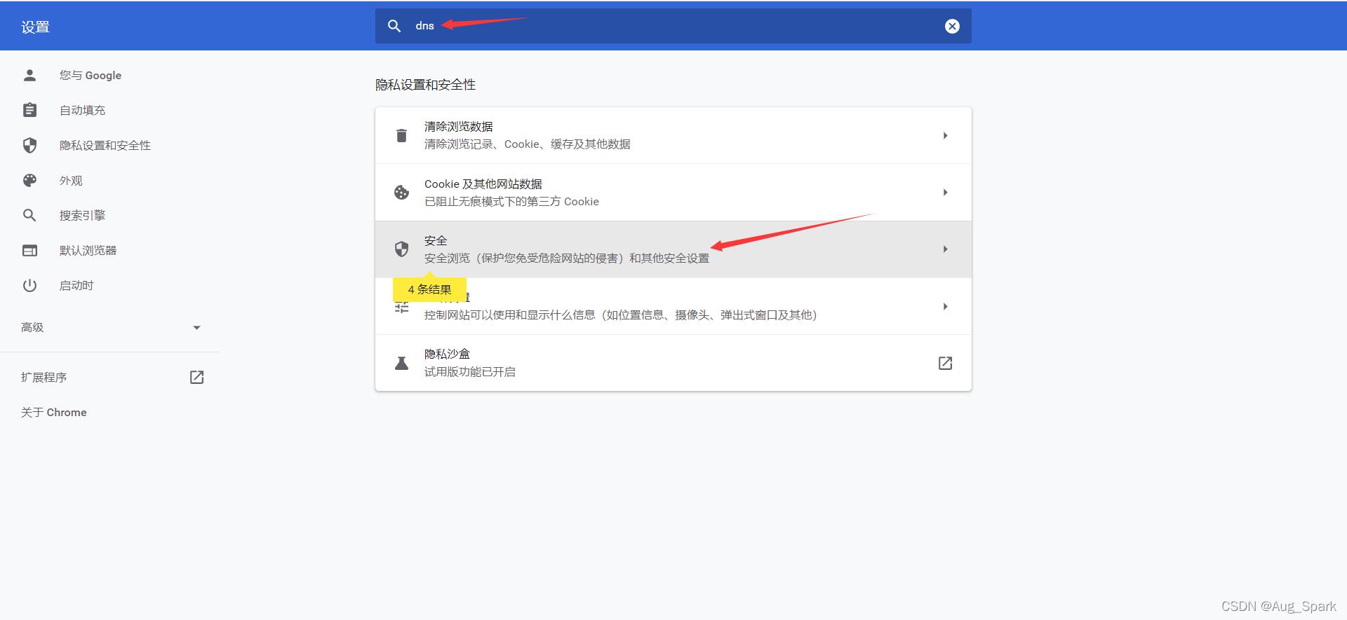 阿里云镜像设置图解,阿里云镜像链接地址