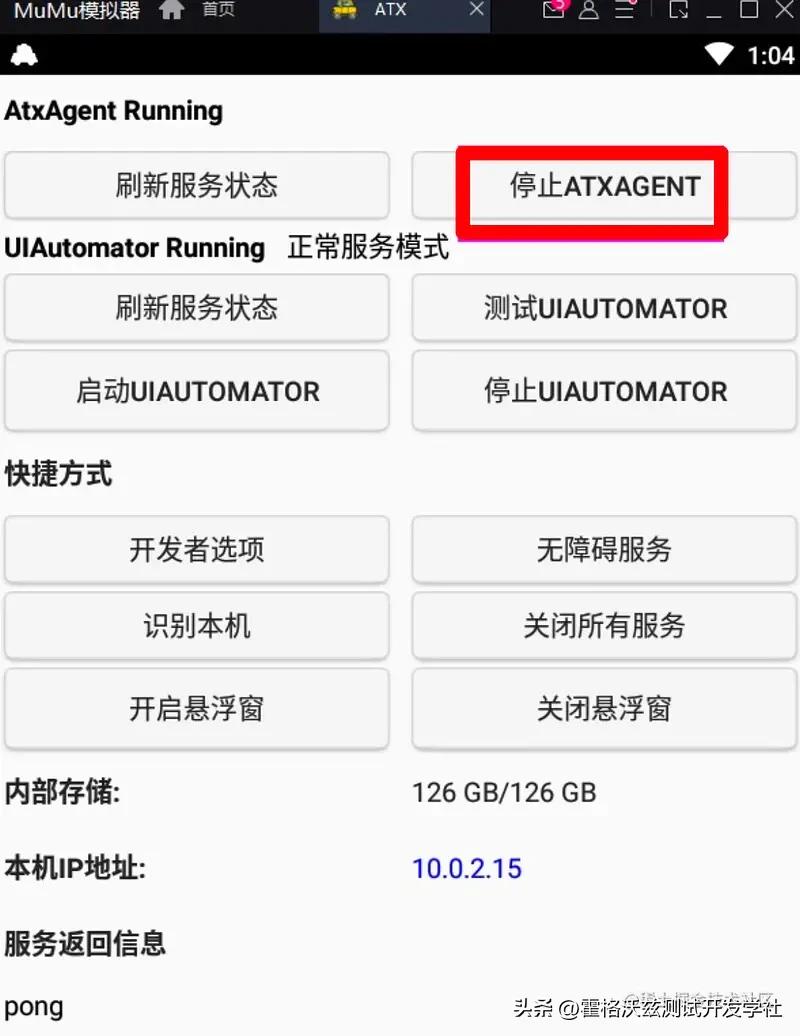自动化学习笔记解说,软件测试怎么做移动端自动化测试