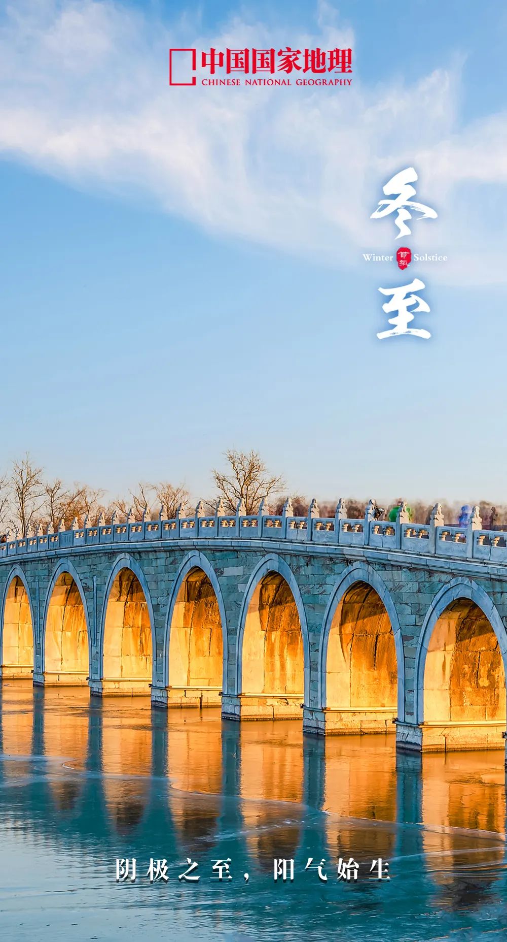 一年中最有智慧的节气图片,365天最美24节气图诞生惊艳国人