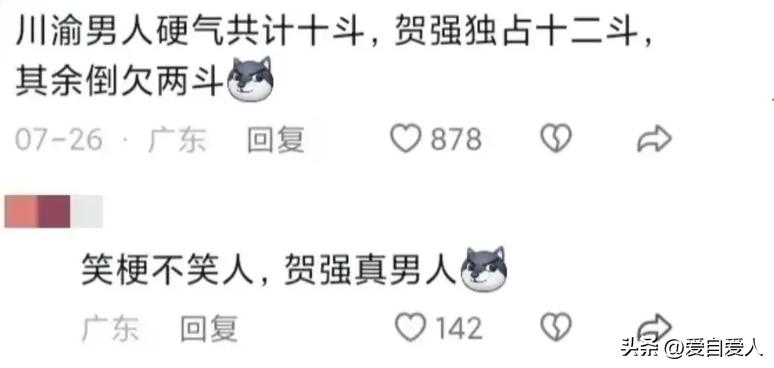 陈震回应小米SU7测评争议,陈震谈小米su7评测争议