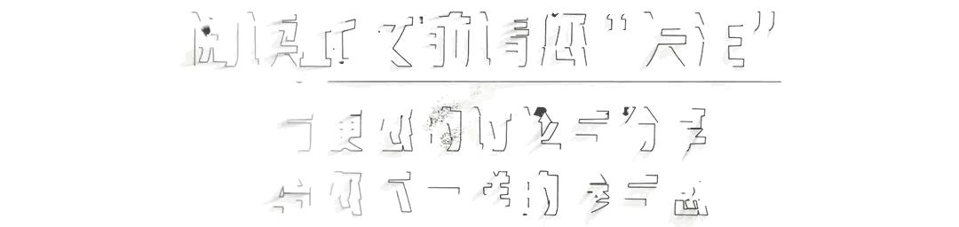 罕见：这个省，有3名副部级干部兼任市领导！