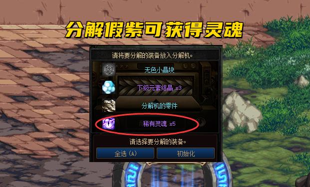 dnf卖金币被骗1000元,dnf冒充好友骗金币