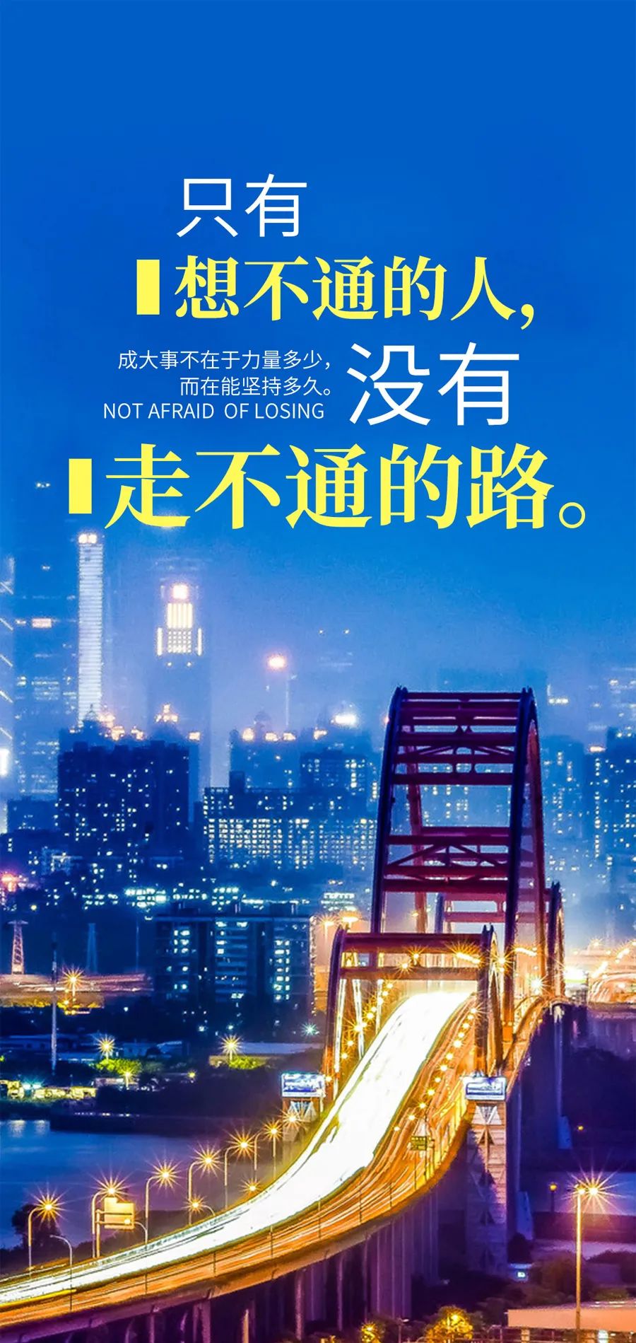 关于国家公祭日的励志短句,公祭日适合发的语录图片