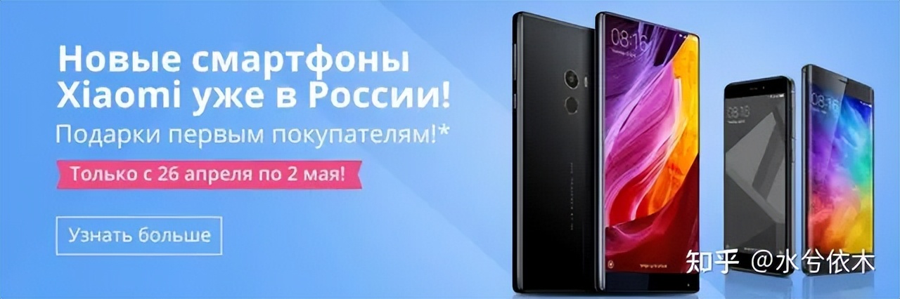 小米手机销量预测2023,小米手机2023一季度销售