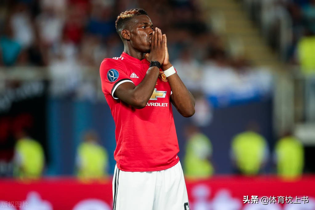 博格巴确认离队,曝博格巴拒绝续约曼联