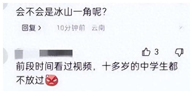妇科医生*拍偷**女患者，5个G视频被扒：连中学生都不放过！