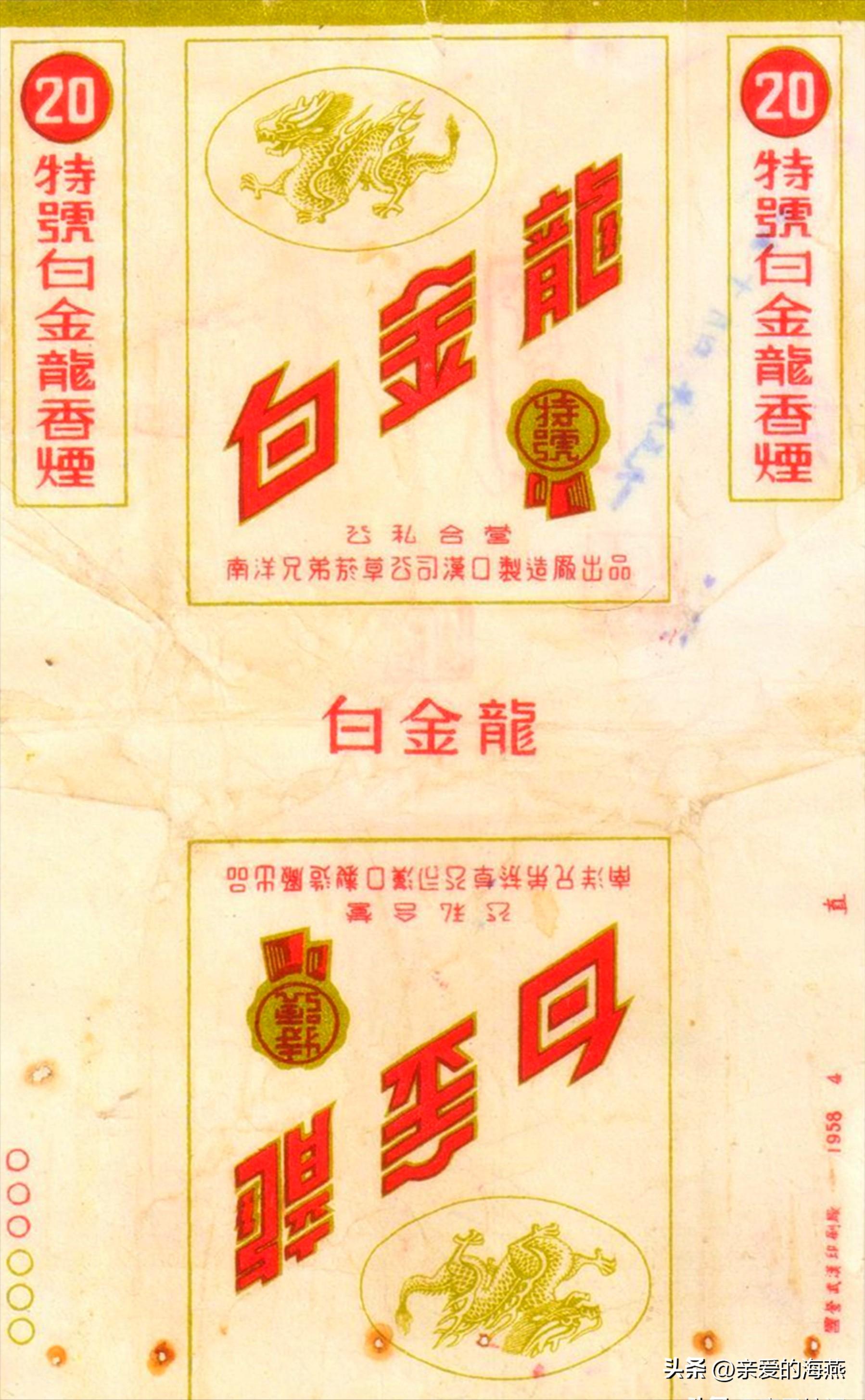 现代已停产的香烟排名,盘点七八十年代的那些老牌香烟