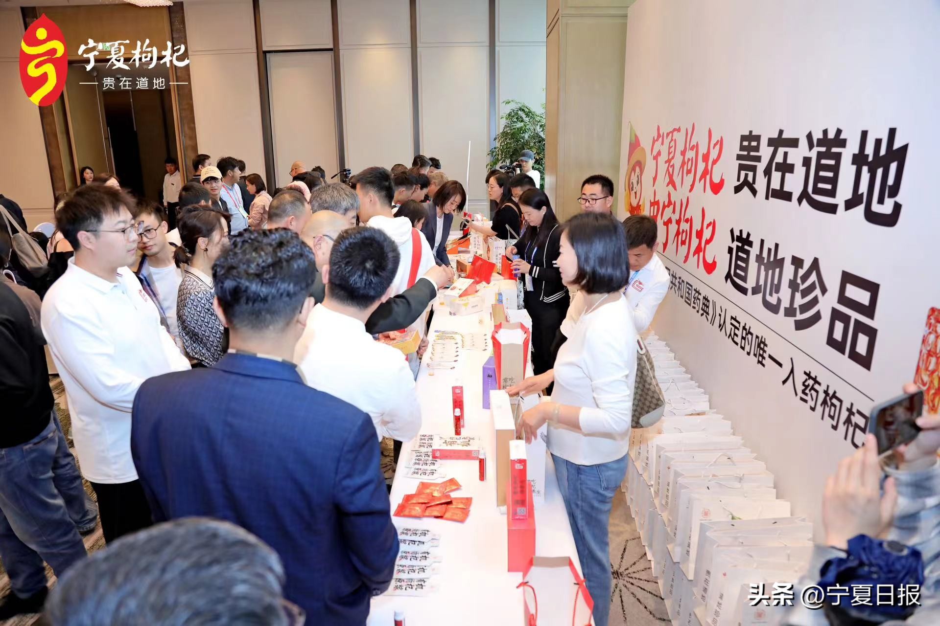 枸杞产业博览会塑造中宁枸杞品牌,2022年宁夏枸杞博览会