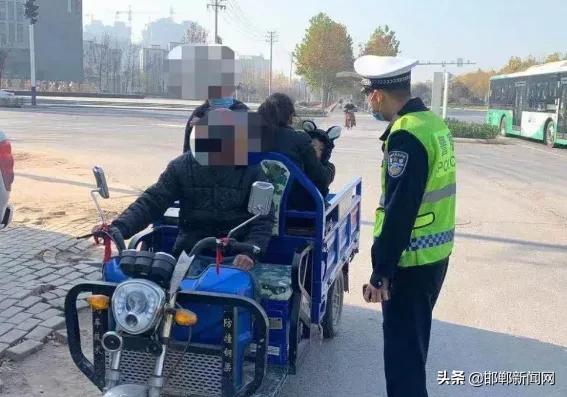 邯郸三轮车严查最新消息,河北邯郸三轮车整顿通知