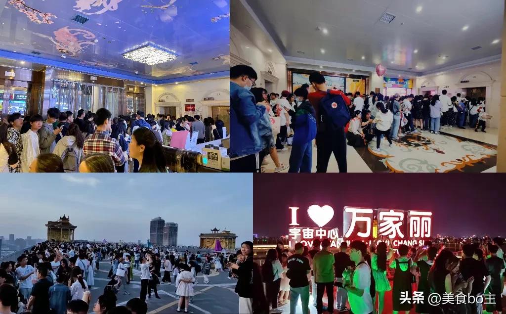 在长沙有幸福感叫万家丽,在长沙有种幸福感叫做万家丽