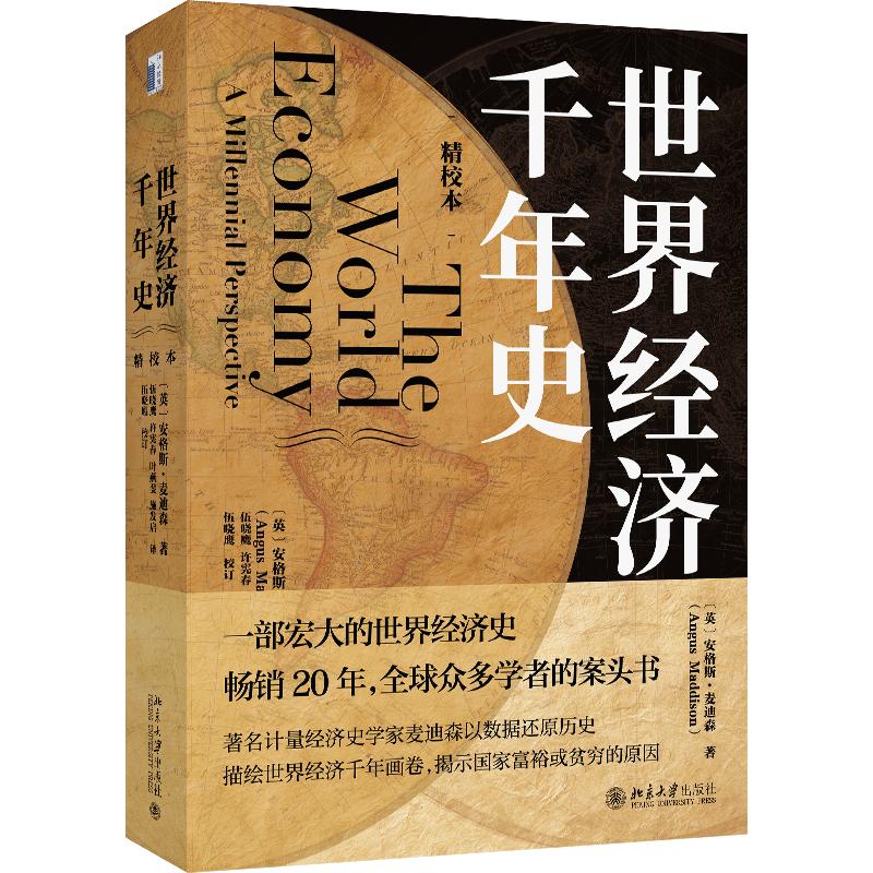 译著与译作,译著和专著