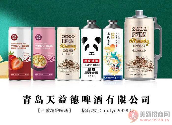 雪花啤酒青岛怎么代理加盟,成都雪花啤酒代理加盟费