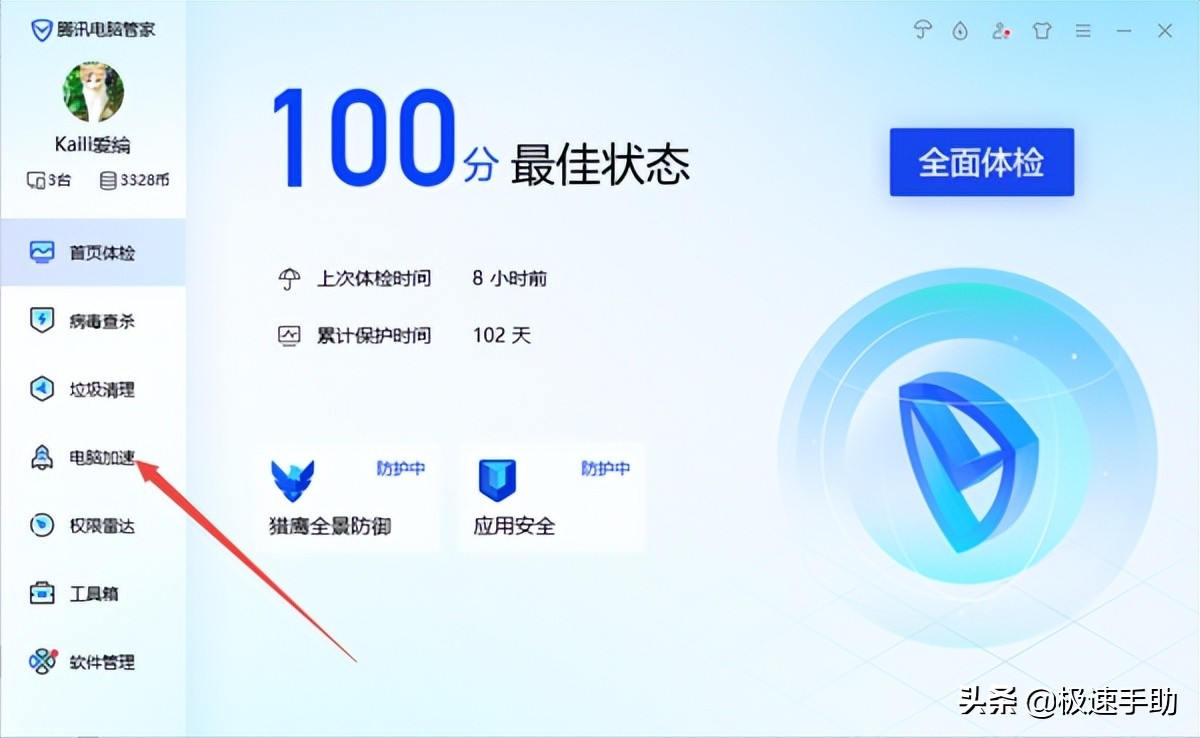 电脑元气壁纸用完黑屏怎么办,怎么能把电脑的元气壁纸关了