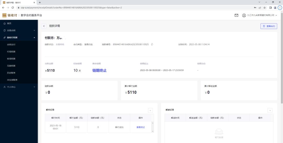 生意难做换个思维试试,1000种商业生意思维模式