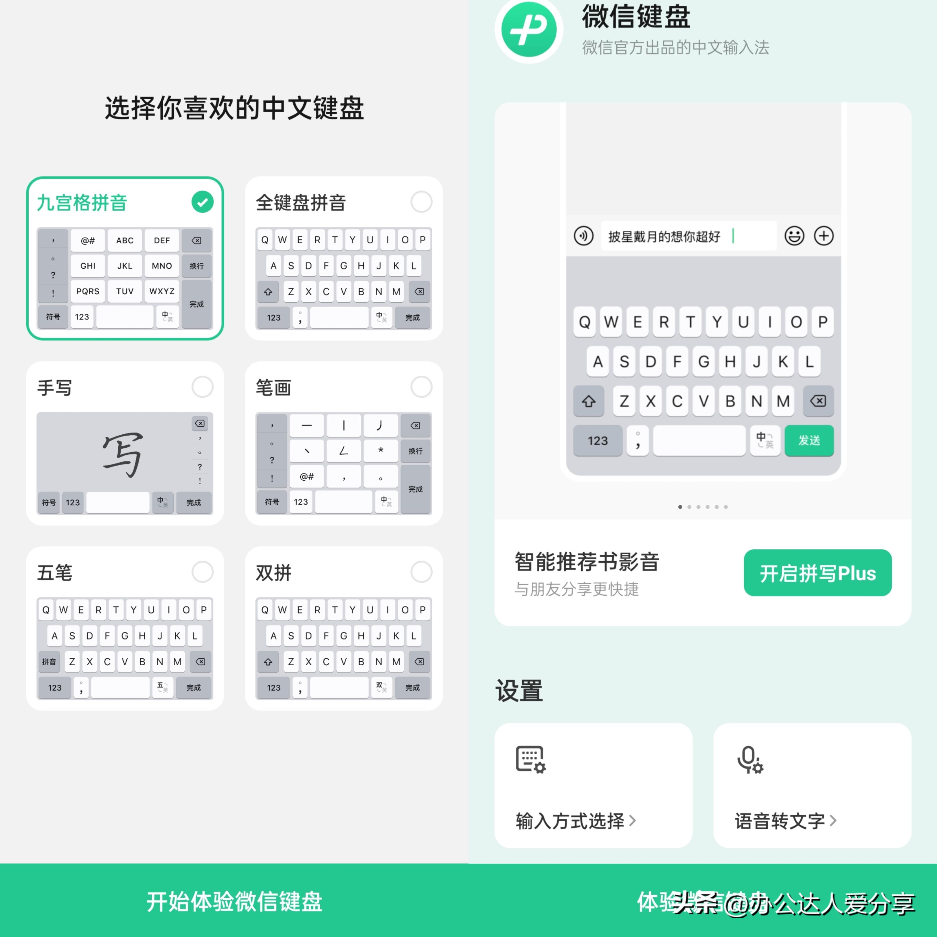 ios微信更新8.0.17最新版本功能,ios微信更新8.0.20最新版本功能