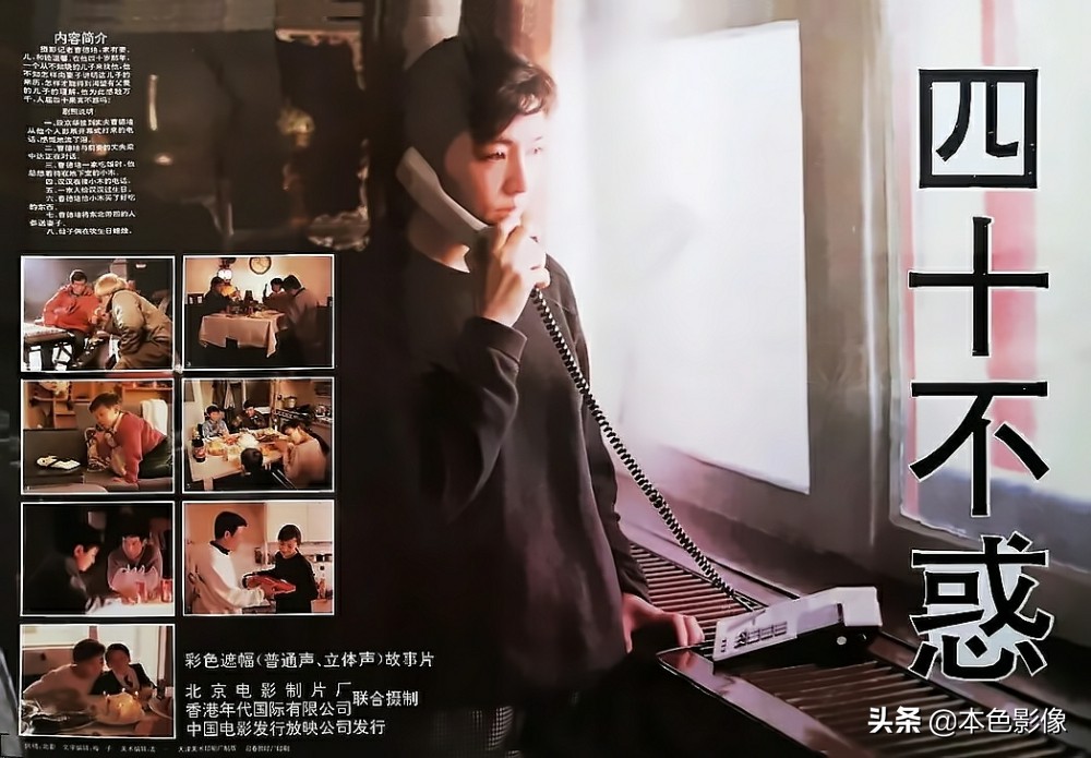 六十年代国产电影大全,七十年代国产电影大全