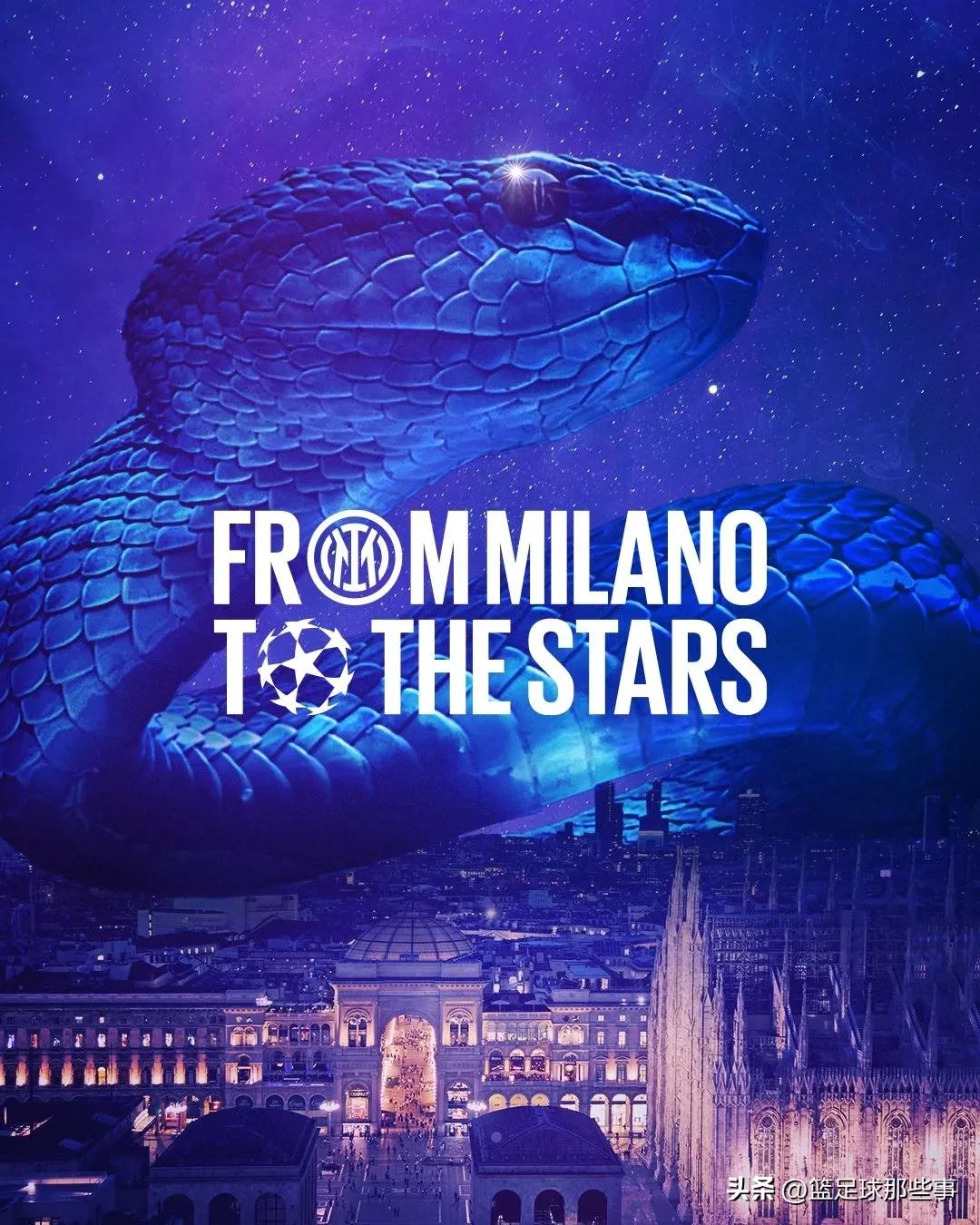 10年欧冠国米夺冠之路最新消息,国米4-0击败亚特兰大