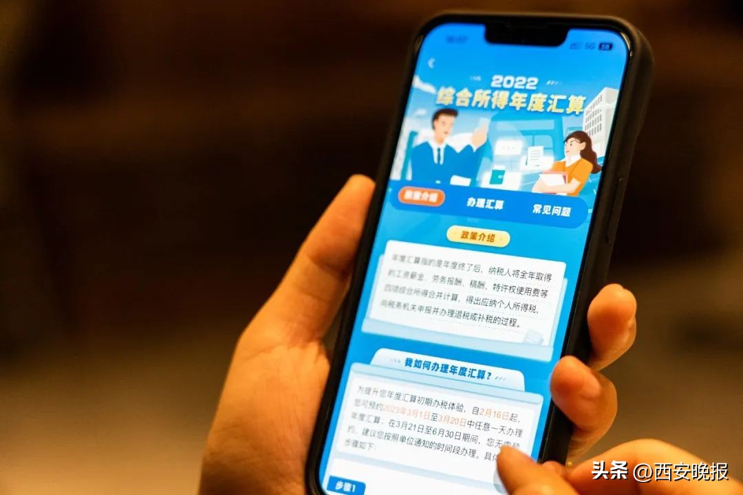 明天截止，事关收入→